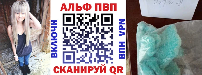 Alpha PVP мука Суворов
