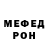 Метадон мёд Egor Super