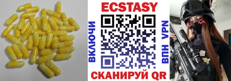мориарти как зайти  Суворов  Ecstasy бентли 