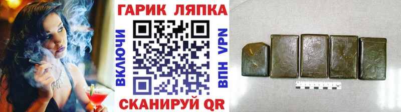 ГАШИШ Ice-O-Lator  где можно купить   Суворов 