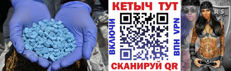 Кетамин VHQ  гидра рабочий сайт  shop официальный сайт  где можно купить   Суворов 