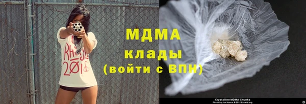 сатива Армянск
