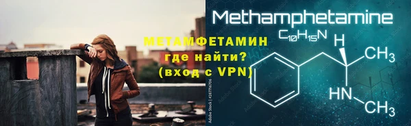 сатива Армянск