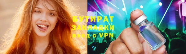 бошки Аркадак