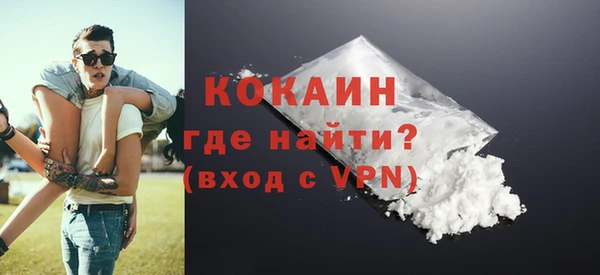 а пвп мука Арсеньев
