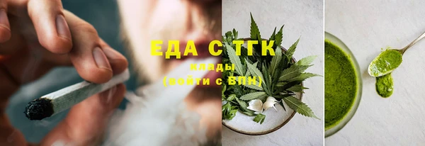 сатива Армянск