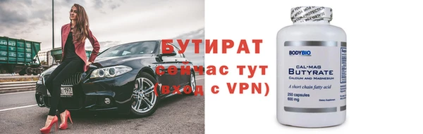 сатива Армянск