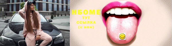 сатива Армянск