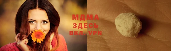 а пвп мука Арсеньев