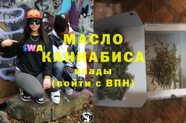а пвп мука Арсеньев
