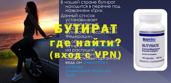 сатива Армянск