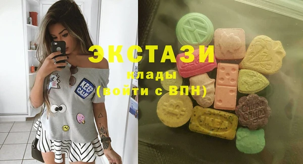сатива Армянск