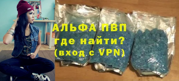 сатива Армянск