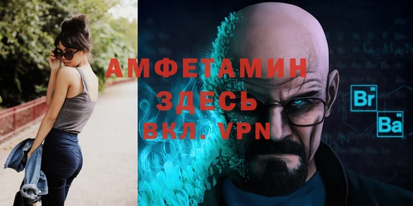 а пвп мука Арсеньев