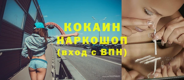 бошки Аркадак