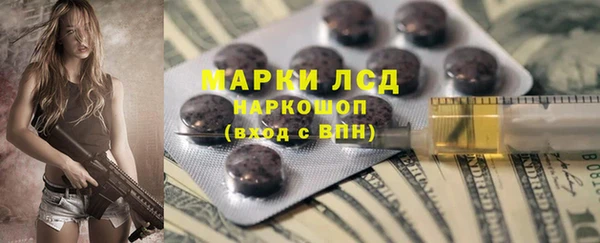 а пвп мука Арсеньев
