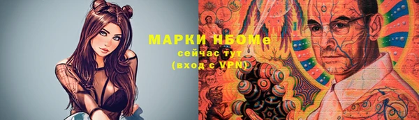 а пвп мука Арсеньев