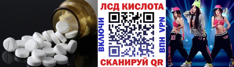 ЛСД экстази ecstasy  блэк спрут tor  Суворов  магазин продажи наркотиков 