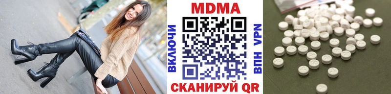 МДМА crystal  Суворов 