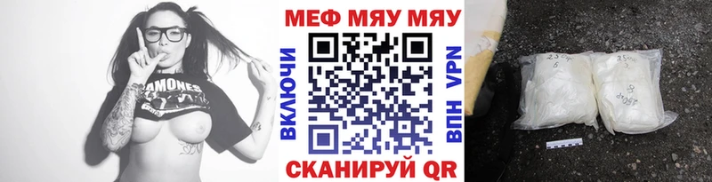 Меф кристаллы блэк спрут как войти Суворов