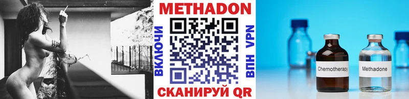 хочу наркоту  Суворов  Метадон VHQ 