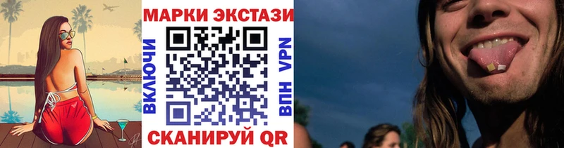MEGA маркетплейс  Суворов  Марки NBOMe 1,5мг 