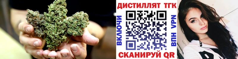 Дистиллят ТГК гашишное масло  Суворов 