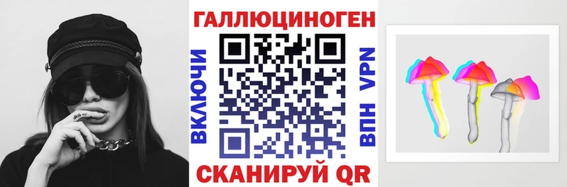 Псилоцибиновые грибы мухоморы  Суворов 